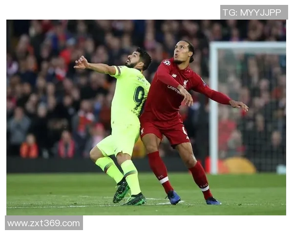 欧冠半决赛经典对决利物浦逆转巴萨全场精彩回顾与分析